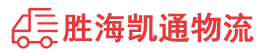 潮州到牡丹江物流公司